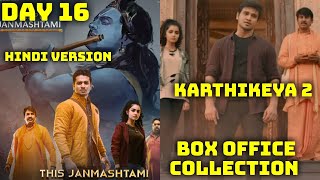 Karthikeya 2 Movie Box Office Collection Day 16 Hindi Version