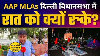LG Vinai Saxena के Corruption का पर्दाफाश | AAP MLAs Vidhansabha Protest | NDTV | Sharad Sharma