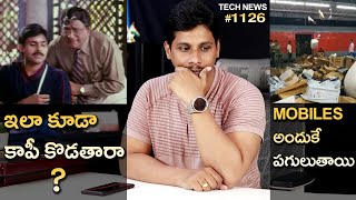 Tech News in Telugu #1126 :Amazon Flipkart Parcels, Vodafone idea Data Leak, Jio Laptop, AMD, iPhone