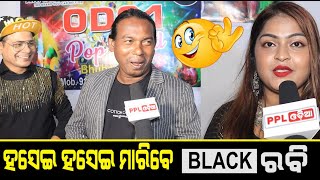 New Band Party OD01 By Singer Bishnu Mohan Kabi and Team  | Comedian Black Rabi Special