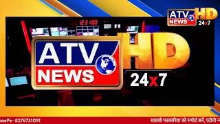 मंहगाई पर जनता से सीधी बात, सलीम के साथ #ATV #ATVNews #ATVNewsChannel