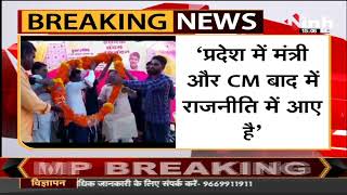 Chhattisgarh News : मंत्री गोपाल भार्गव के बयान का Video Viral, मुख्यमंत्री बनने को लेकर कही ये बात
