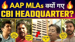 BJP के Operation Lotus के विरोध में AAP MLAs का CBI कार्यालय तक मार्च | Aam Aadmi Party