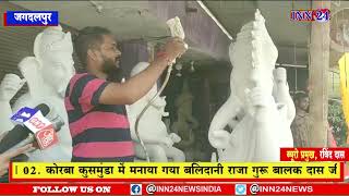 Jagdalpur__में भगवान श्री गणेश की मूर्तियां विराजने कों तैयार |