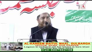 Jalsa Azmat e Mustafa Org By Rahmatul-lil-Alameen Seerat Committee Speaker Moulana Javeed Alam Qasmi