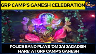 GRP camp's Ganesh Celebration. DGP Jaspal Singh, SP Shobit Saxena join the celebration