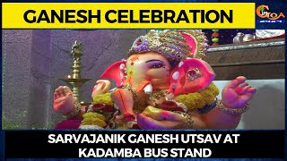 #GaneshCelebration | Sarvajanik Ganesh Utsav at Kadamba Bus Stand