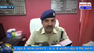 3 नाबालिग बच्चीयो के लापता होने बाद पुलिस ने 12 घन्टे मे राजस्थान के अजमेर से किया रेस्क्यू #bn #mp