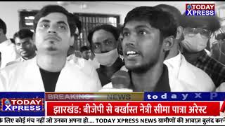 Bihar News| Para Medical| मुजफ्फरपुर में पारा मेडिकल छात्रों का प्रदर्शन| हॉस्टल-स्टाइपेंड की मांग|