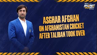 Asgar Afghan On The New Government's Approach Towards Cricket In The Country