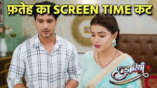 Udaariyaan | Fateh Ka Screen Time Ho Raha Hai Kam, Ankit Gupta Fans Naraj
