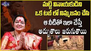 Devote Bhagya Laxmi About Eco Friendly Ganesha Idol | Vinayaka Chaviti 2022 Special | Top Telugu TV