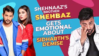 Shehnaaz Gill's brother Shehbaz Badesha on their bond, Sidharth Shukla's demise, SidNaaz