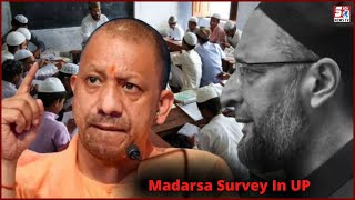 Yogi Govt Ka Madarso Par Survey | Dekhiye Kya Kaha Asaduddin Owaisi Ne |@Sach News
