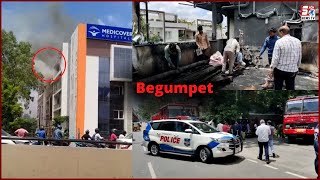 Medicover Hospital Mein Lagi Badi Aag | Begumpet Hyderabad |@Sach News