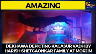 #Amazing | Dekhawa depicting Kagasur vadh by Harish Shetgaonkar family at Morjim