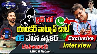 Ethical Hacker Vishwanath Exclusive Interview || How to Mobile Hacking in Telugu ||  Top Telugu TV