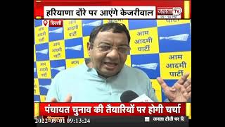 AAP के Rajya Sabha सांसद Sushil Gupta से Janta Tv की खास बातचीत