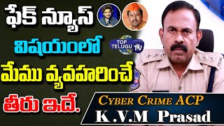 Cyber Crime ACP KVM Prasad Spreading Fake News about Raja Singh |Old city latest news |Top Telugu TV
