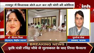 Jharkhand Political Crisis : सोरेन सरकार ने बुलाया विधानसभा का विशेष सत्र, क्या अब निकलेगा समाधान ?