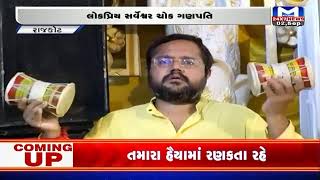 Mantavya News live | PM Modi | INS Vikrant | Gujarat Election 2022 | Asia Cup 2022 | Gujarat