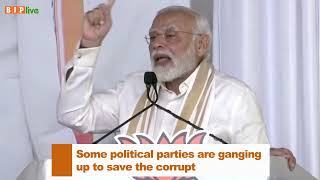 Some political parties are ganging up to save the corrupt?