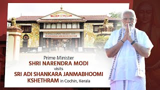 PM Shri Narendra Modi visits Sri Adi Shankara Janmabhoomi Kshethram in Cochin, Kerala