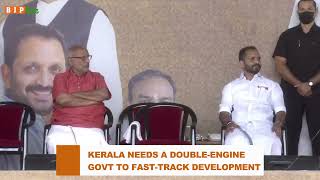 Kerala needs a double engine govt to fast-track development