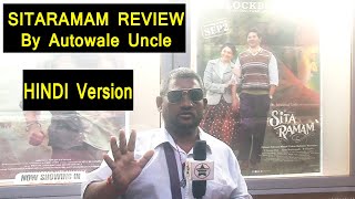 SitaRamam Review HINDI VERSION By Autowale Uncle