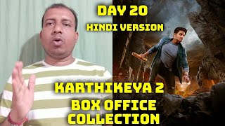 Karthikeya 2 Movie Box Office Collection Day 20 Hindi Version