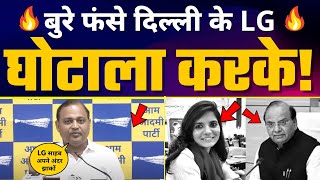 LG Vinai Kumar Saxena पर जमकर बरसे Somnath Bharti | कर डाला Expose | AAP