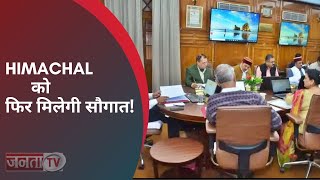 5 सितंबर को Himachal Cabinet की बैठक, मिल सकती हैं कई सौगातें