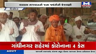 Mantavya News live | PM Modi | INS Vikrant | Gujarat Election 2022 | Asia Cup 2022 | Gujarat