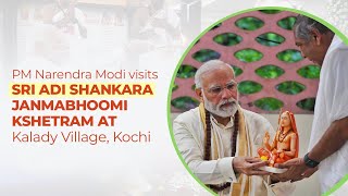 PM Narendra Modi visits Sri Adi Shankara Janmabhoomi Kshetram at Kalady Village, Kochi
