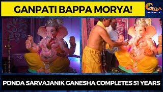 #GaneshChaturti | Ponda sarvajanik Ganesha completes 51 years