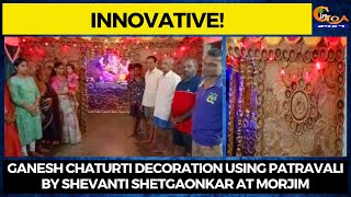 #GaneshChaturti | Ganesh Chaturti decoration using patravali by Shevanti Shetgaonkar at Morjim
