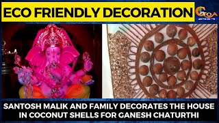 #GaneshChaturti |Santosh Malik and family decorates the house in coconut shells for ganesh chaturthi