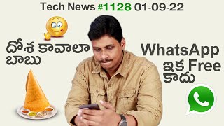 Tech News in Telugu #1128 : iPhone 14, VIVO, OPPO, Mahindera XUV 400, WhatsApp Paid Feature