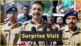 Surprise Visit | Addl  Commissioner D.S Chauhan | DCP Sai Chaitanya At Hussaini Alam |@Sach News