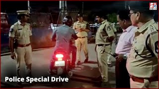 Old City Mein Police Ki Special Drive | Mir Chowk ACP Limits | Hyderabad |@Sach News