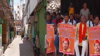Raja Singh Ke Supporters Ne Kiya Hyderabad Bandh | All Shopes Closed In Begum Bazar & Other Markets