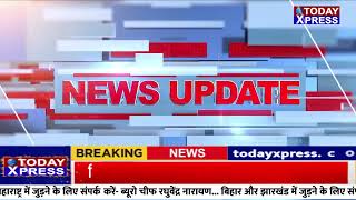 Chhatisgarh News| कांकेर| ओरछा छात्रावास में 14 बच्चे बीमार| अस्पताल में चल रहा है इलाज