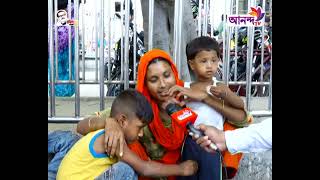 পিতামাতার সঠিক তথ্য না থাকায়;জন্ম নিবন্ধন থেকে বঞ্চিত পথশিশুরা | Ananda TV Rater News