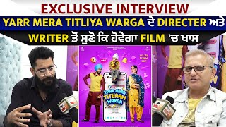 Exclusive Interview : Yarr Mera Titliya Warga ਦੇ Directer ਅਤੇ Writer ਤੋਂ ਸੁਣੋ ਕਿ ਹੋਵੇਗਾ Film 'ਚ ਖਾਸ