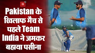 Asia Cup 2022 IND vs PAK: : सुपर-4 में भिड़ेंगे भारत-पाकिस्तान, Team India ने नेट्स में बहाया पसीना