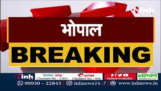 MP Breaking : BJP की आज अहम बैठक, CM Shivraj Singh Chouhan और VD Sharma भी होंगे शामिल
