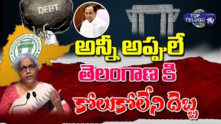 Finance Minister Nirmala Sitharaman shocking comments on Telangana State Debts | Top Telugu TV