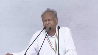 Shri Ashok Gehlot addresses the ‘Mehengai Par Halla Bol’ rally at the Ramlila Maidan, New Delhi