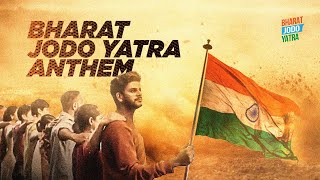 मिले कदम, जुड़े वतन: Bharat Jodo Yatra Anthem