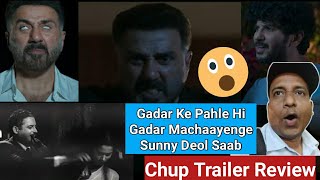 Chup Trailer Review By Surya Featuring Sunny Deol, Dulquer Salmaan, Shreya Dhanwanthary, Pooja Bhatt